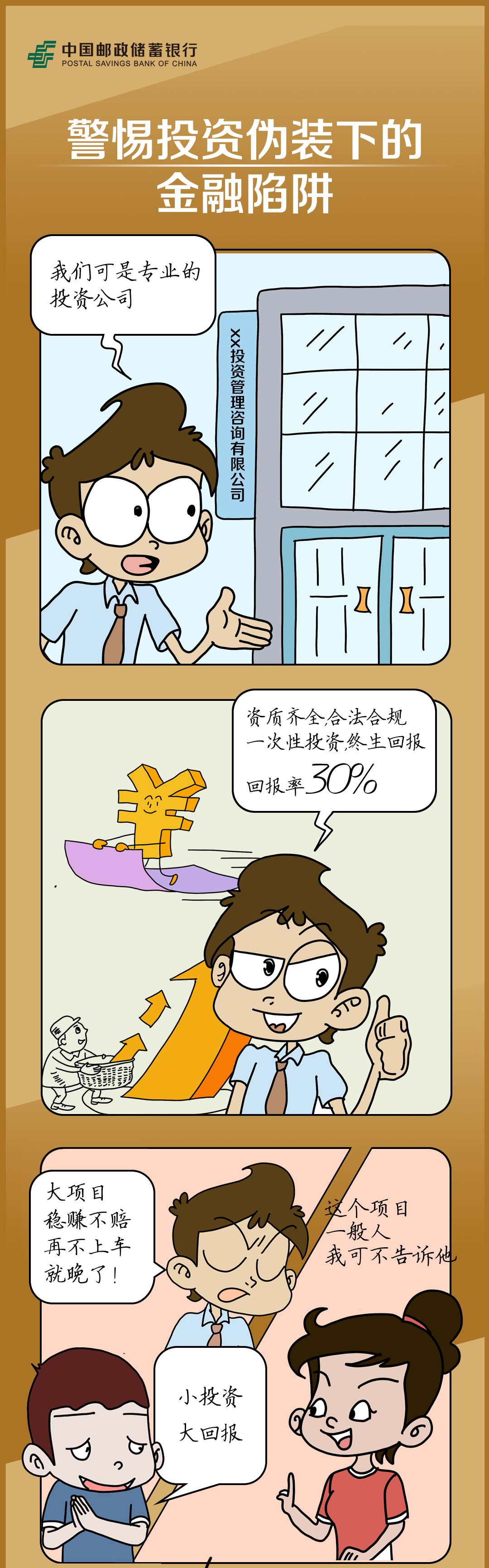微信图片_20230406102911.jpg