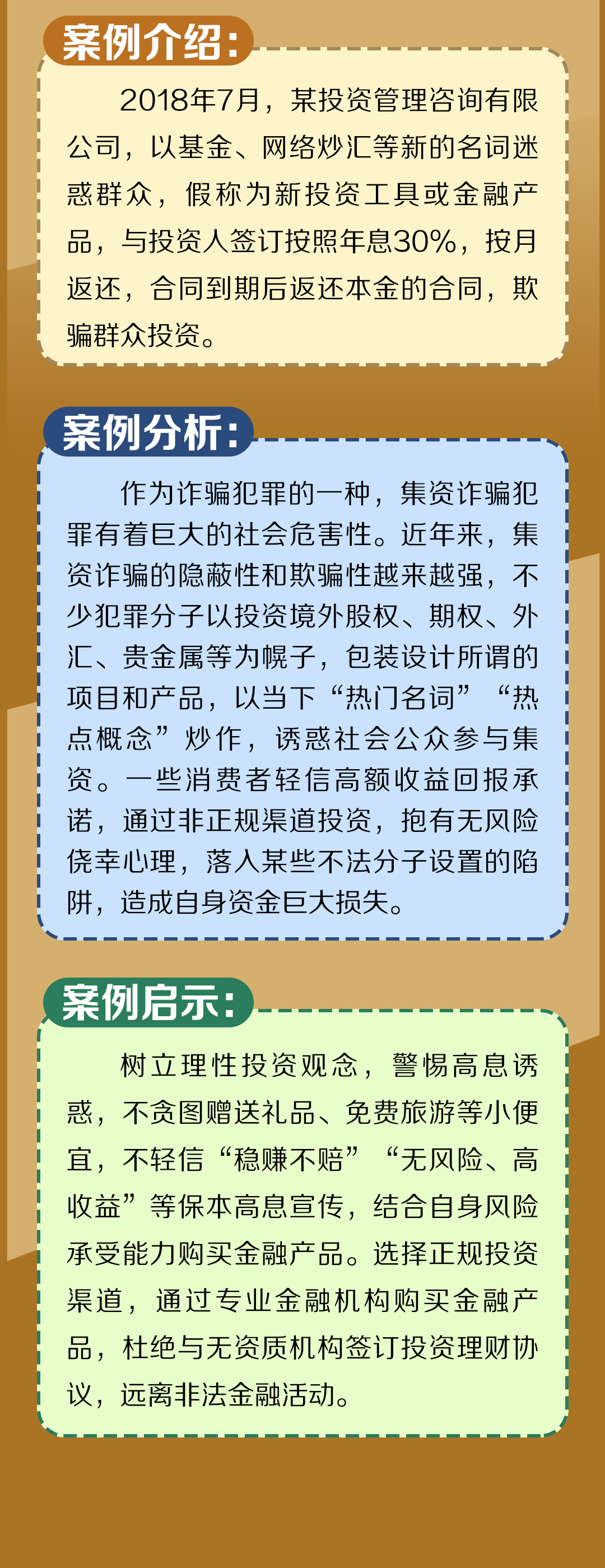 微信图片_20230406102930.jpg