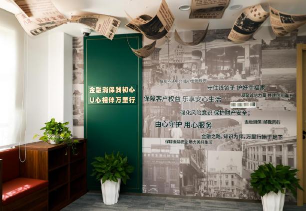邮储银行江苏省分行:基地赋能大消保,推进金融宣教走深走实(2).jpg