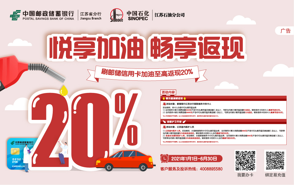 工银ETC信用卡加油5%返现，对刷卡消费有要求​​吗？