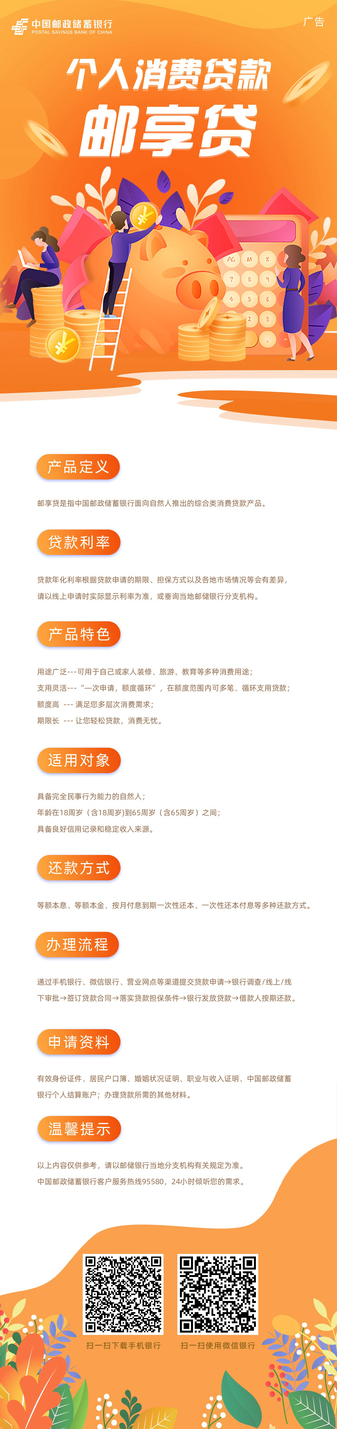 修改后 海报.png