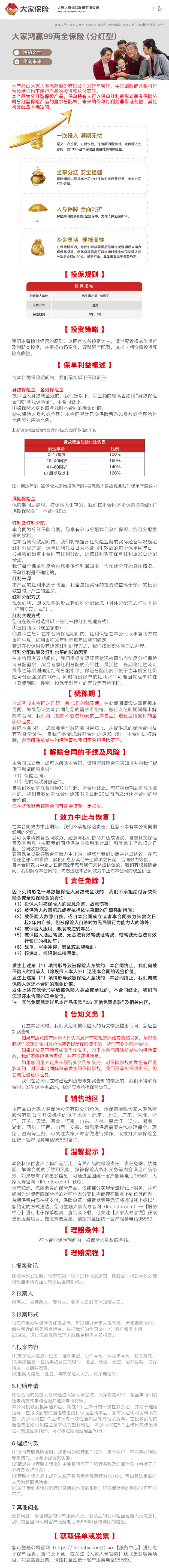 长图.jpg