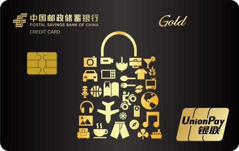 官网更新-惠消费主题卡-金.jpg