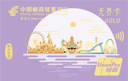 官网-全家福-北京精彩石景山卡产品方案-金.jpg
