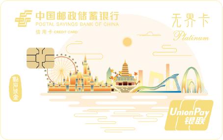 官网-全家福-北京精彩石景山卡产品方案-白金.jpg